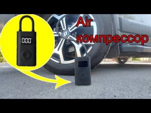 Akku компрессор Xiaomi для авто - ТЕСТ на выносливость!!! Качаем ШИНЫ без питания. #ДастерПро