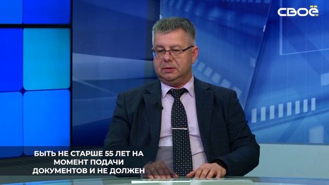 Чтобы участвовать в конкурсе по программе «Земский учитель» на Ставрополье