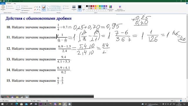 ОГЭ по Математике Занятие №5 смотреть онлайн