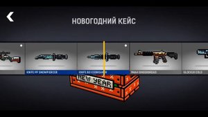 Блокпост мобайл | открытие кейсов