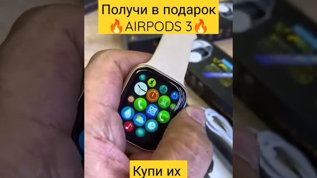 супер акция#apple #купить #опт #розница #airpods #airpods3 #smartwatch #x7pro #x7promax #x7 #скидки