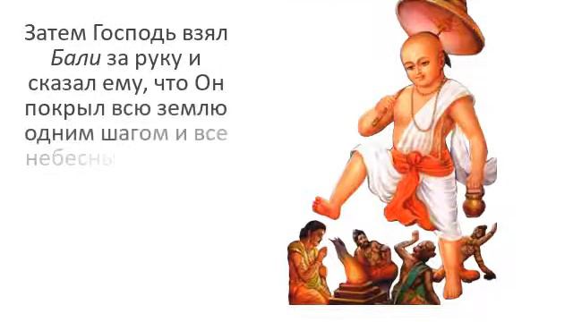 20 Паривартини Экадаши - благо для всех смотреть онлайн