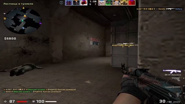 4:3 | CS GO смотреть онлайн