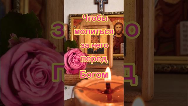 #ангел #jesus #shortvideo #христианство #православие #христос #богородица #prayer #вера #исповедь