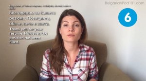 Do You Have 120 Minutes? You Can Speak Like a Native Bulgarian Speaker