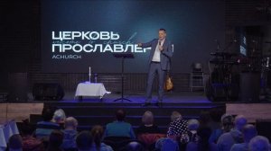 УСТАВ ПРОБУЖДЕНИЯ/ОЛЕГ ИЛЬИН