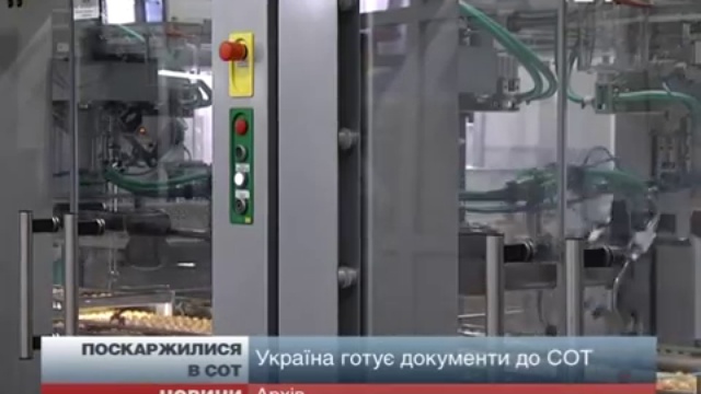 Україна попросила СОТ захистити інтереси вітчизняни...