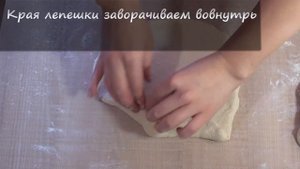ОБЪЕДЕНИЕ! ? Толстый ЛАВАШ в домашних условиях ? АЛЬТЕРНАТИВА ХЛЕБУ