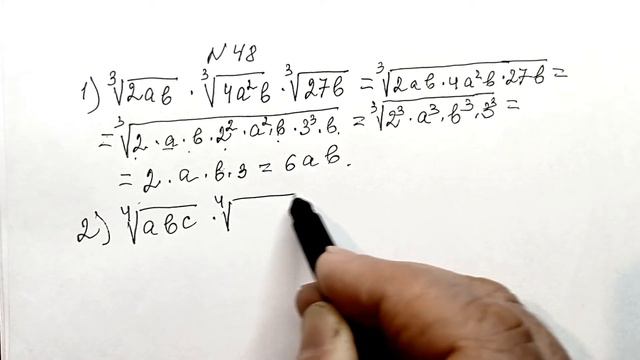 Алгебра и начала анализа 10 класс. Решение задания №48 смотреть онлайн