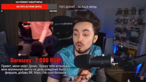 ЭДИСАН ЕСТ ПЕРЕЦ ЧИЛИ НА СТРИМЕ (ПОЗЗИ ТЫ ЭДИСОНУ ЗАДАНАТИЛ В ВТОРНИК)