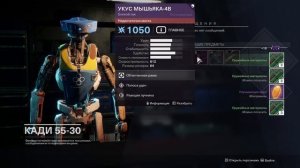 Destiny 2: КАК ФАРМИТЬ УЛУЧШАЮЩИЕ ЯДРА?