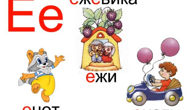 Ruski jezik na srpskohrvatskom. Deo 1. Kratka ruska azbuka. смотреть онлайн