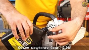 Бензопила СОЮЗ ПТС-99452Т