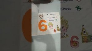 Математика вокруг нас. Числа в загадках, пословицах и поговорках. Проект по математике в 1 классе