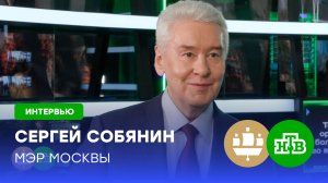 Сергей Собянин: Москва работает на экономику страны, благополучие граждан и победу
