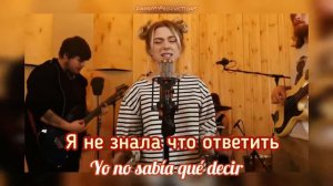 Tanny Volkova - Dora Dura (Дора дура) /Sub Español.