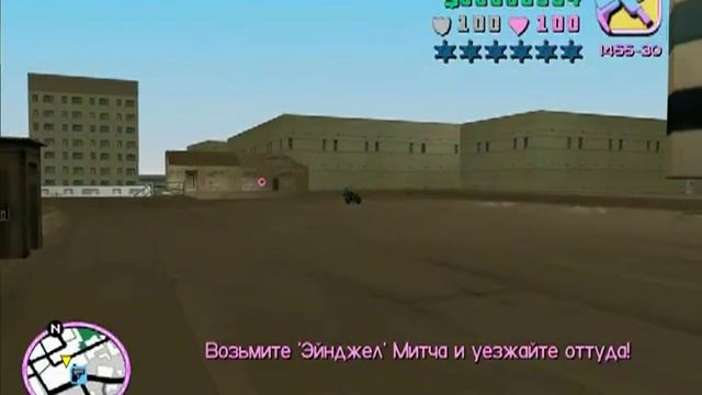Прохождение GTA: Vice City Миссия #34 - Связанный По Рукам смотреть онлайн