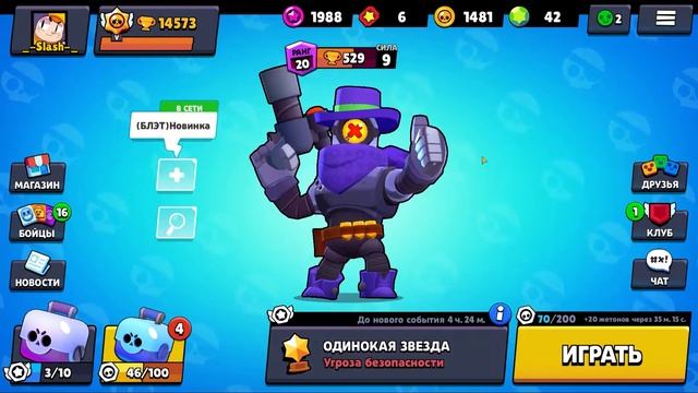 БЕСПЛАТНЫЙ СКИН НА РИКО В БРАВЛ СТАРС! НОВОГОДНИЙ ПОДАРОК К ПРАЗДНИКУ В BRAWL STARS!