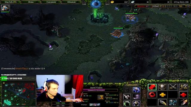Gyrocopter  гирокоптер \ utlra kill seeking dota