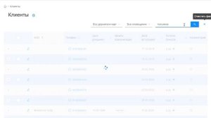 Отключение отправки сообщений клиенту