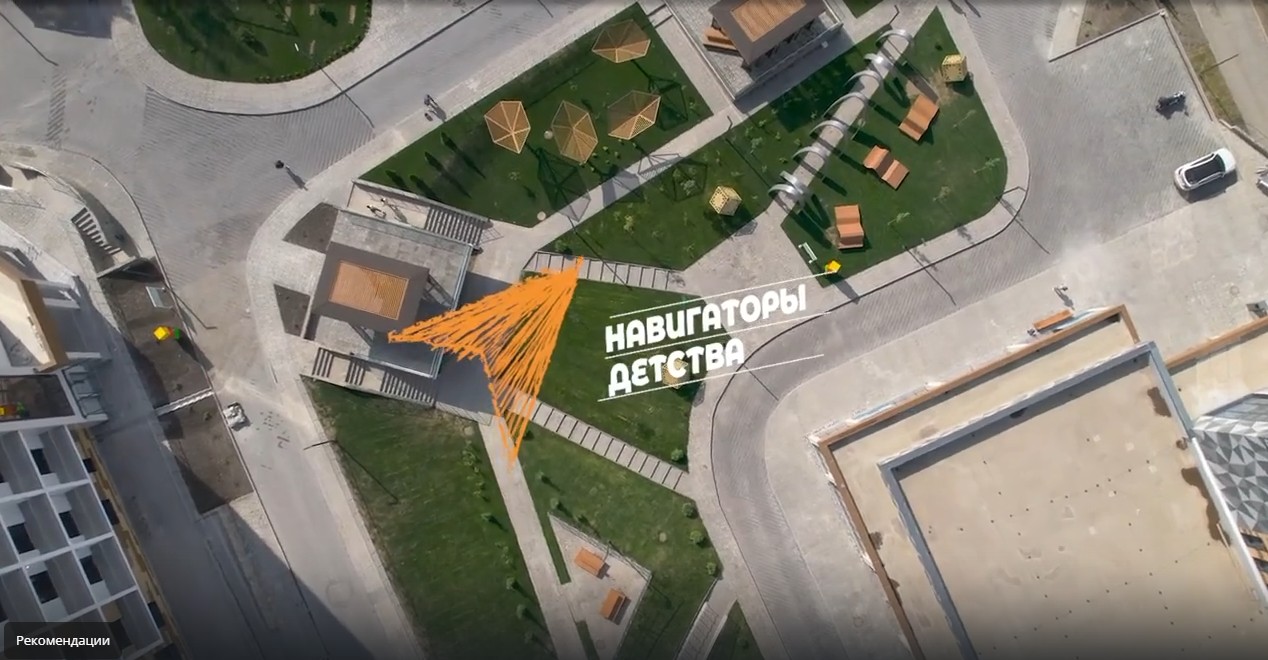 Навигаторы детства в Центре Знаний «Машук» (2 этап) _ день 1 смотреть онлайн