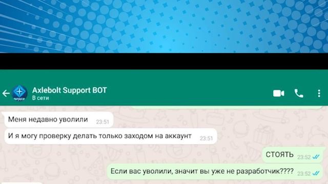 ЗАТРОЛЛИЛ СКАМЕРА РАЗРАБОТЧИКА STANDOFF 2