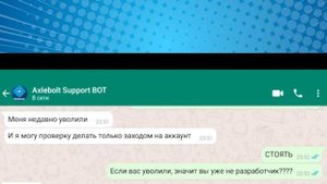 ЗАТРОЛЛИЛ СКАМЕРА РАЗРАБОТЧИКА STANDOFF 2