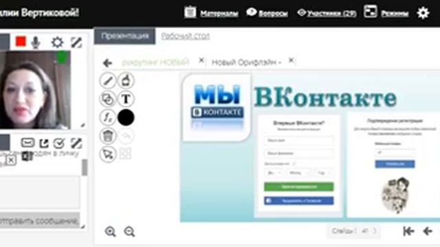 Методы рекрутинга. 03.05.18г смотреть онлайн