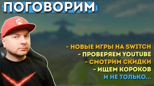 ПРОСТО ПОГОВОРИМ // DenisMajor