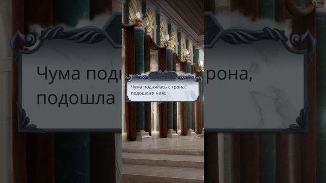 Секрет Небес 2 • 1 сезон 5 серия • Прохождение • КЛУБ РОМАНТИКИ смотреть онлайн