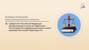 Уголовный процесс  Особенности уголовного процесса по делам несовершеннолетних