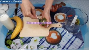 Смузи. Рецепты 3 вкусных и полезных фруктово-ягодных смузи!!! В блендере!