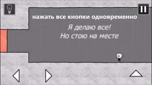That Level Again 3 прохождение всех уровней