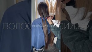 Продать волосы. Купим ваши волосы дороже всех