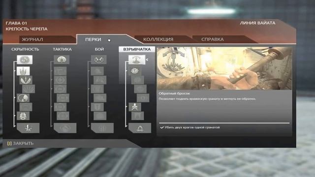 Wolfenstein The New Order Прохождение 5 Сбежать из крематория