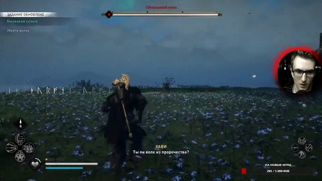 🔴СТРИМ по Assassin’s Creed Valhalla / ОБИТЕЛЬ БОГОВ #5