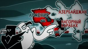 Армения и Азербайджан снова воюют за Карабах