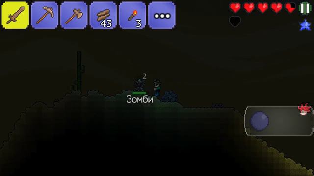 Друг пришел!!!#1Террария с другом смотреть онлайн