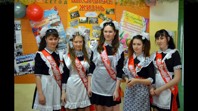 Видео на выпускной смотреть онлайн