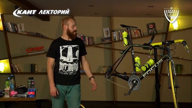 Кант Лекторий: Как ухаживать за шоссейным велосипедом?