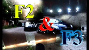 СРАВНИТЕЛЬНЫЙ ТЕСТ H7 LED ЛАМП / F2 & F3