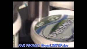 Monopak 3000 10P clean - оборудование для расфасовки и упаковки жидких и пастообразных продуктов