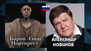 THIEF 2014 - Актёры оригинальной и русской озвучки