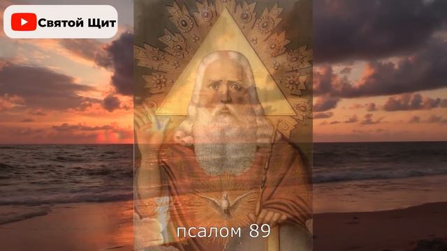 ОБЕРЕГ ОТ НИЩЕТЫ