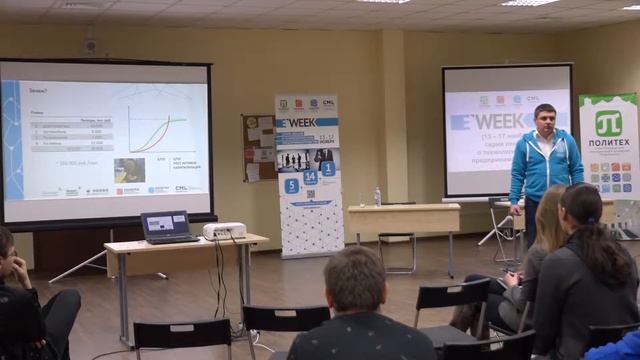 E’WEEK 2017. Дмитрий Гаранин выступил с лекцией «Инновационное предпринимательство» смотреть онлайн