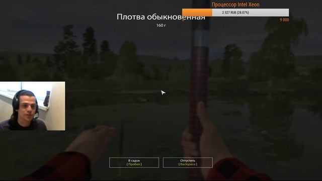 РУССКАЯ РЫБАЛКА 4 Ловись рыбка большая и очень большая:) смотреть онлайн