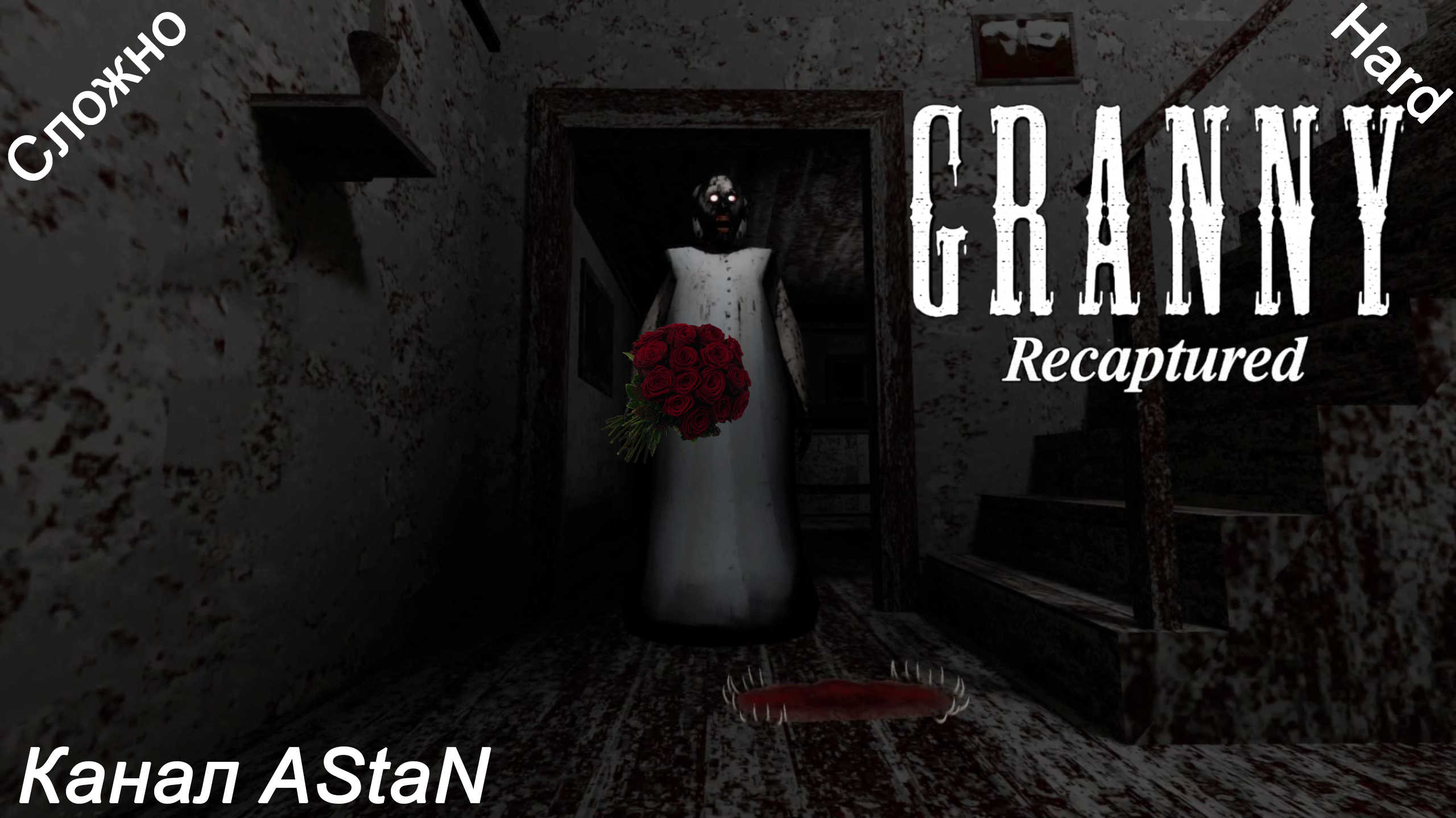 Granny recaptured v 1.1 1.1