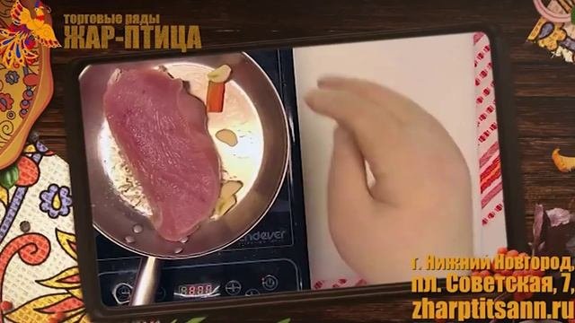 Видеорецепт: как приготовить филе индейки в апельсиновом соусе? (0+)