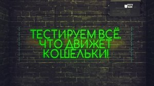СТРАТЕГИЯ СТАВОК НА ФУТБОЛ ЗА 1 000 000 РУБЛЕЙ.