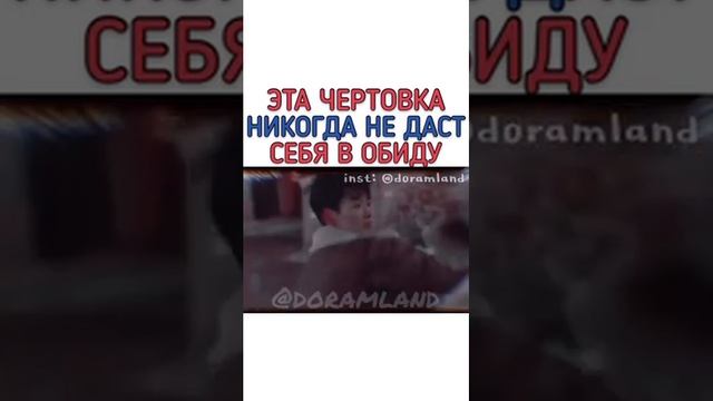 Клип на дораму "Итэвон класс"